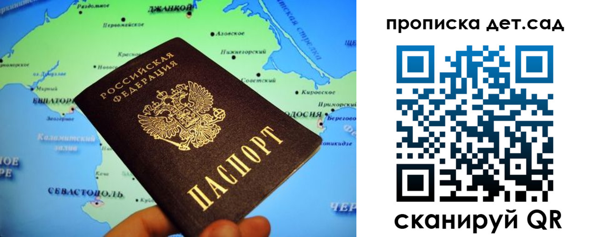прописка от собственника в Чистополье