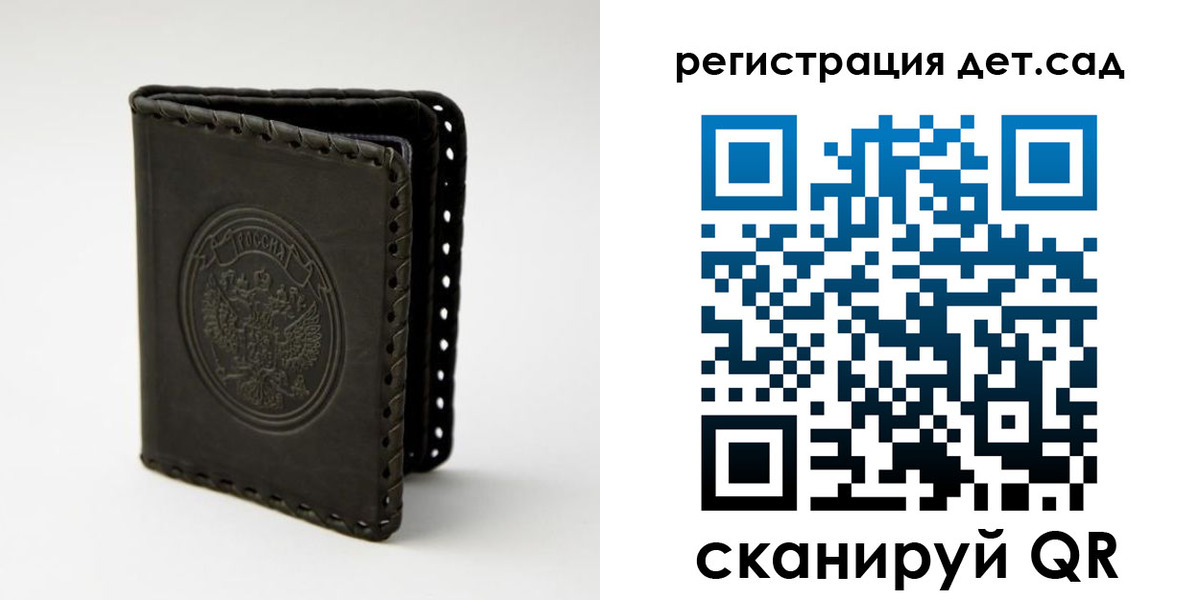 найти адрес прописки в Чистополье