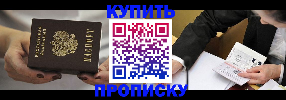 регистрация для дет. сада в Чистополье