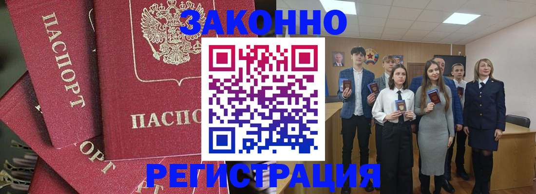найти адрес прописки в Чистополье